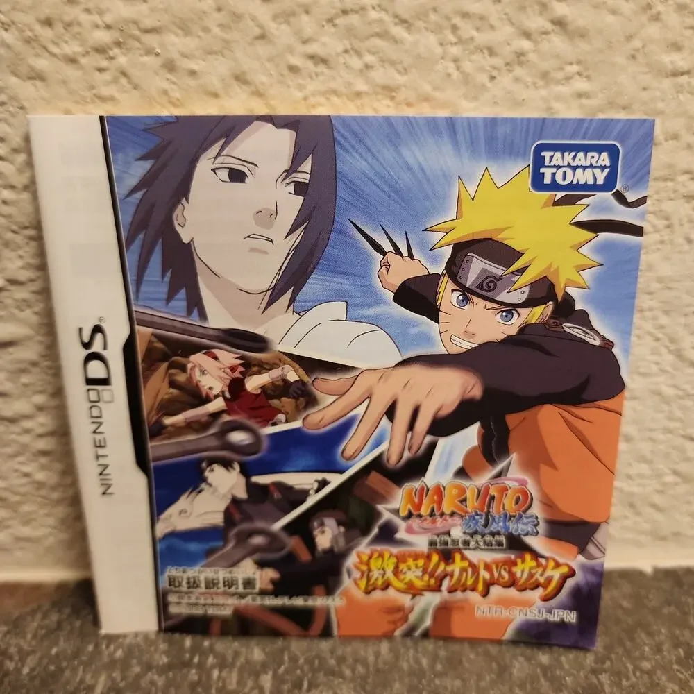 Game - Naruto Shippuden: Naruto vs. Sasuke (CIB+) - DS [JAP Import]